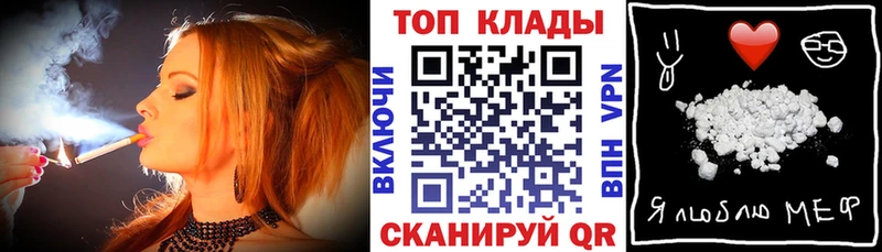 Купить ТГК APVP ГАШИШ Галлюциногенные грибы АМФ Cocaine Меф мяу мяу Марихуана Нововоронеж