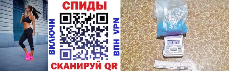 Амфетамин Premium  Купить закладки  Нововоронеж 