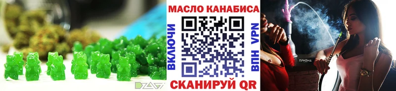 Купить  Нововоронеж  Печенье с ТГК марихуана 