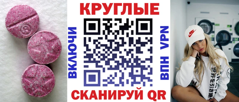 Ecstasy 300 mg  Купить  Нововоронеж 