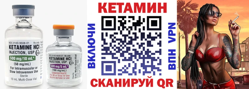 Кетамин ketamine Нововоронеж