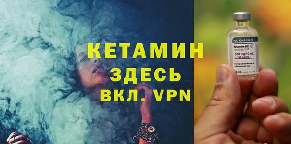 а пвп мука Арсеньев