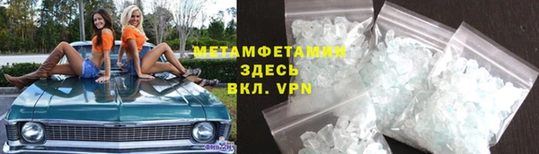 а пвп мука Арсеньев