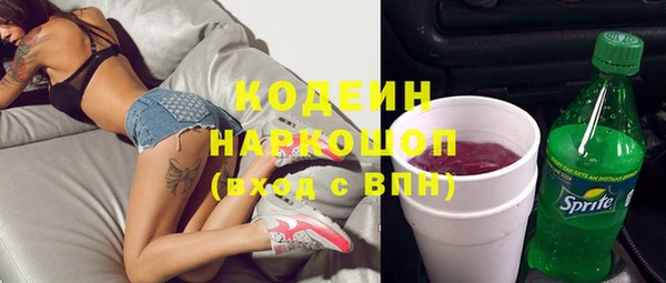 винт Армянск