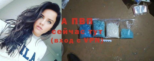 а пвп мука Арсеньев