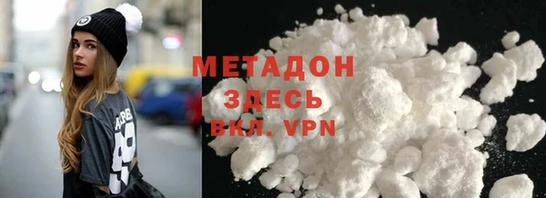 винт Армянск