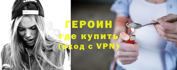 винт Армянск