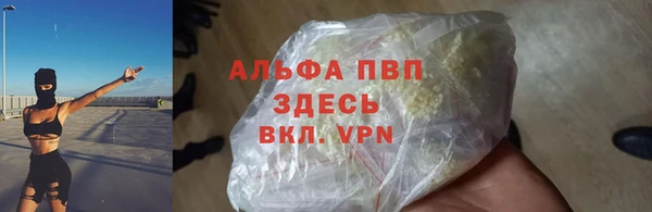 а пвп мука Арсеньев