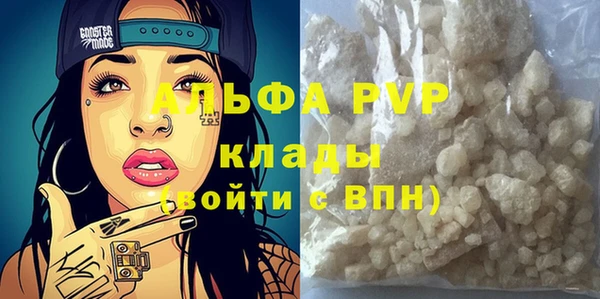 а пвп мука Арсеньев