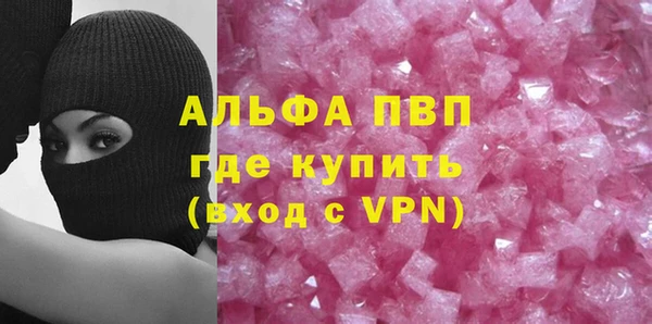 а пвп мука Арсеньев