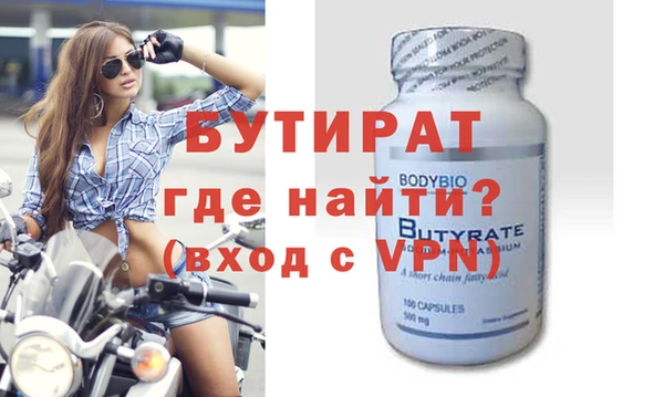 PSILOCYBIN Аркадак