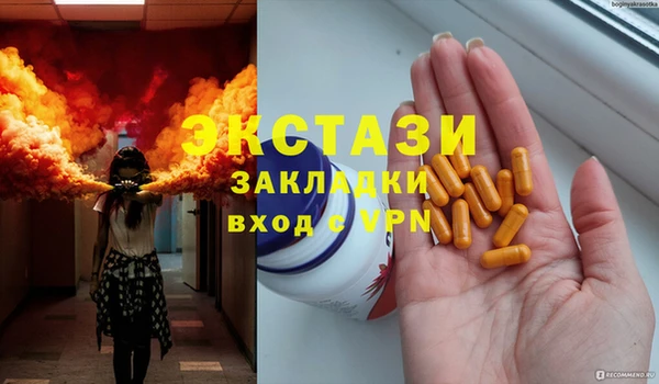 винт Армянск