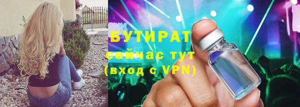 PSILOCYBIN Аркадак