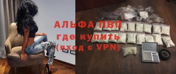 а пвп мука Арсеньев