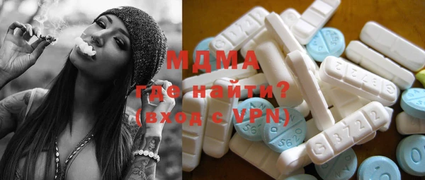 винт Армянск