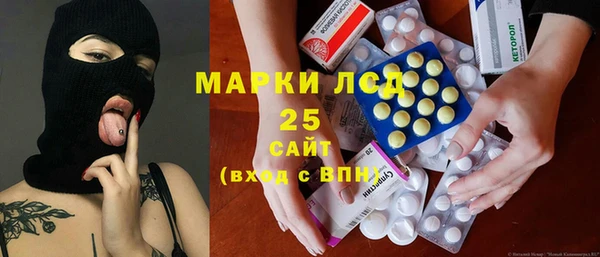 винт Армянск