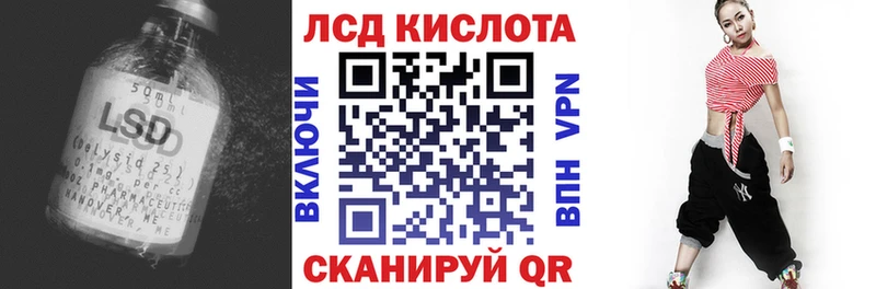 Купить закладки  Нововоронеж  Лсд 25 экстази кислота 