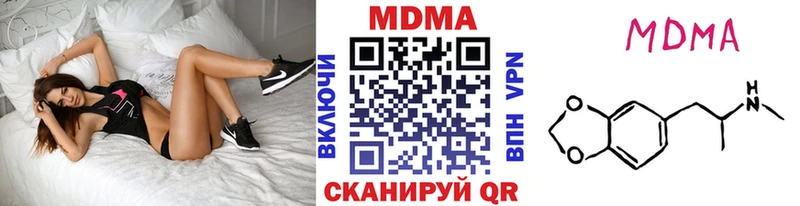 МДМА Molly  Купить  Нововоронеж 