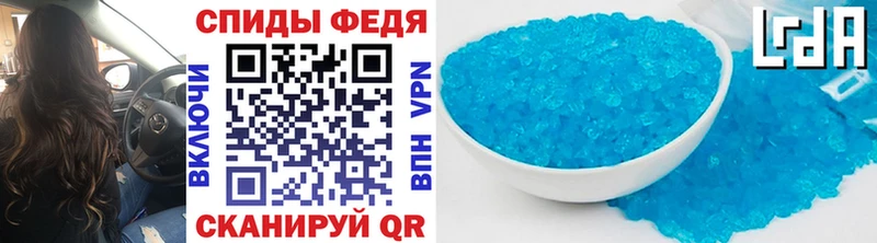 МЕТАМФЕТАМИН Methamphetamine  Купить  Нововоронеж 