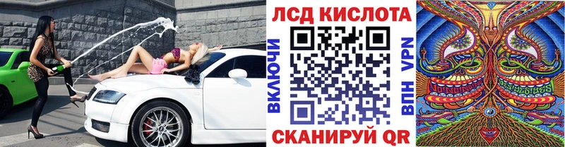 Марки 25I-NBOMe 1,5мг  Купить закладки  Нововоронеж 