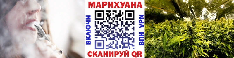 Марихуана гибрид  Купить где  Нововоронеж 